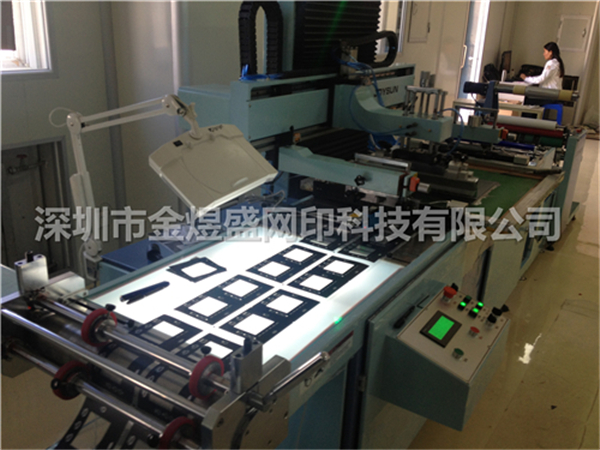 全自動(dòng)卷對卷絲印機(jī)要注意哪些因素?